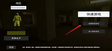 后室多人2025最新版本