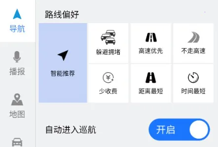 朗歌地图(导航服务软件) 朗歌地图(导航服务软件)