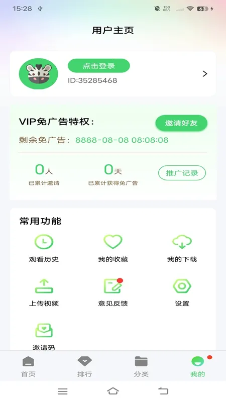 小马视频安卓版手机版 小马视频安卓版手机版