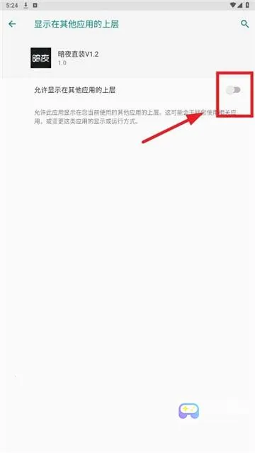 暗夜直装(三角洲行动辅助)