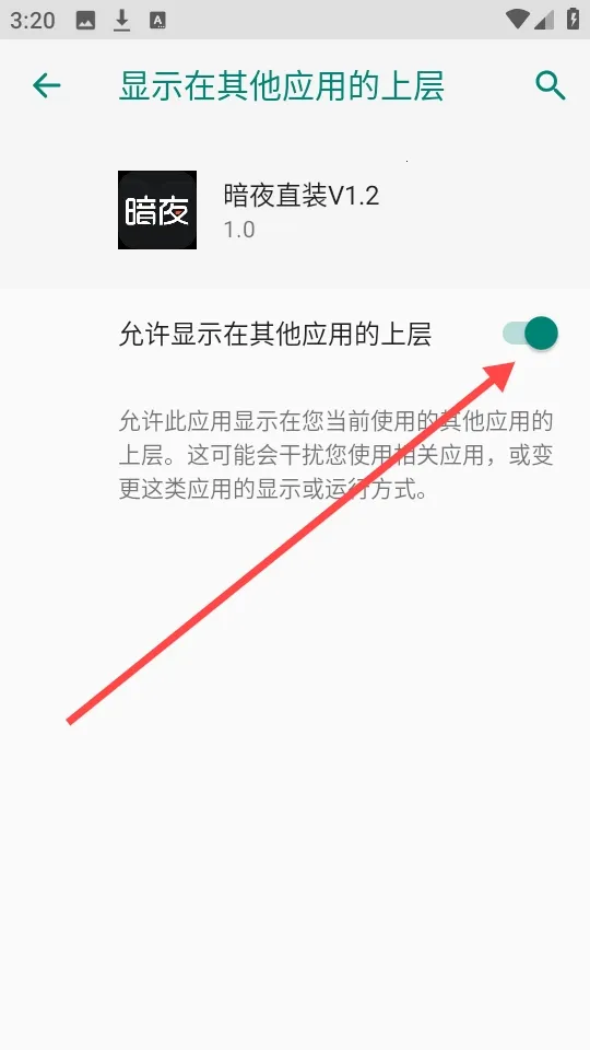 暗夜直装(三角洲行动辅助)