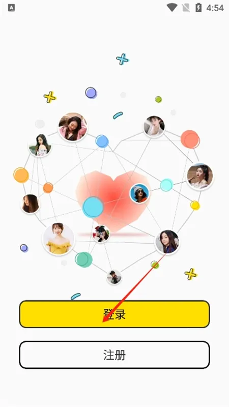 极乐园(交友游戏平台)