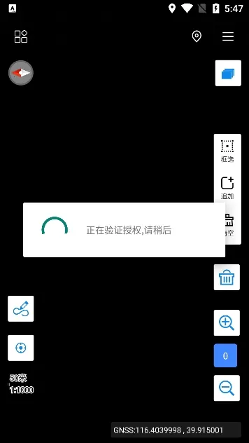 林地通(林草资源办公软件)