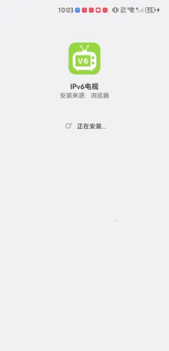IPv6电视直播安卓版手机版 IPv6电视直播安卓版手机版
