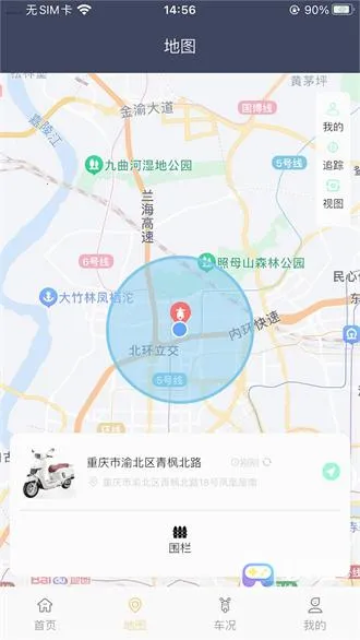 南方智行(摩托车智能平台) 南方智行(摩托车智能平台)