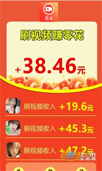 云斗视频(视频播放软件) 云斗视频(视频播放软件)