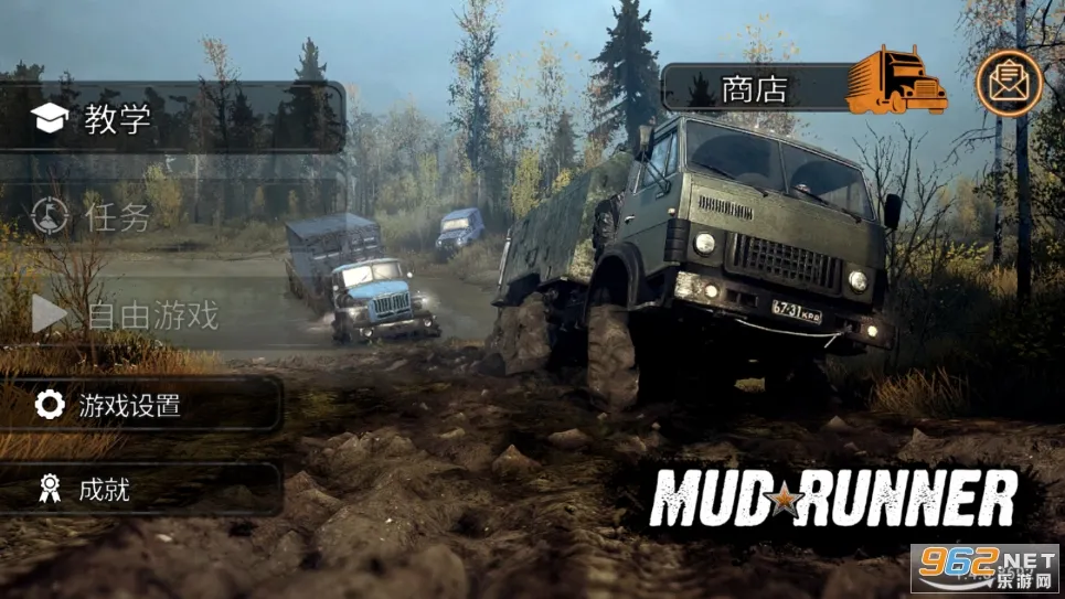 旋转轮胎:泥泞奔驰2025最新版本 旋转轮胎:泥泞奔驰2025最新版本