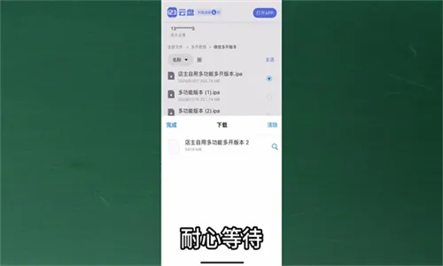 巨魔商店(苹果软件安装器) 巨魔商店(苹果软件安装器)