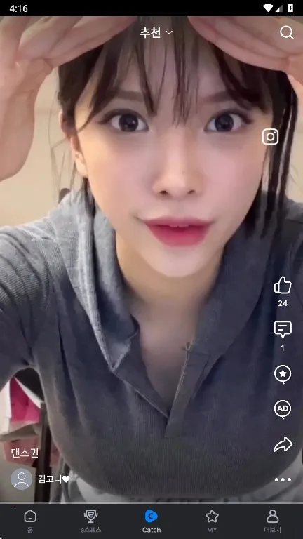 SOOP2025最新版本 SOOP2025最新版本