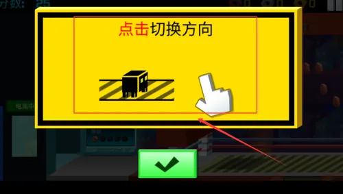 逃出实验室(逃脱跑酷游戏) 逃出实验室(逃脱跑酷游戏)