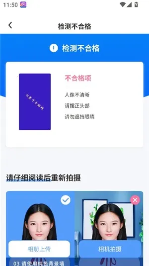 旗帜照片处理工具2025下载安装 旗帜照片处理工具2025下载安装