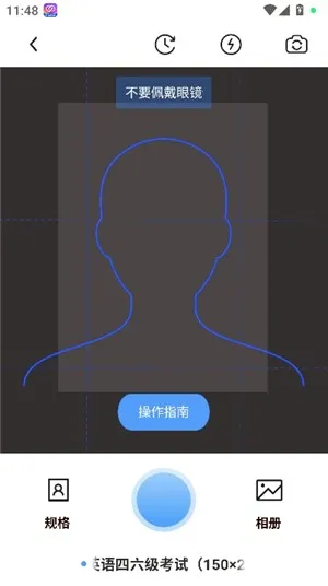 旗帜照片处理工具2025下载安装 旗帜照片处理工具2025下载安装