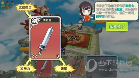 富豪闯三国(三国大富翁游戏) 富豪闯三国(三国大富翁游戏)