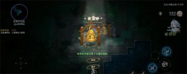 史莱姆与地下城(冒险手游)