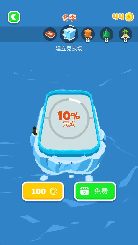 飞盘战斗最新手机版 飞盘战斗最新手机版