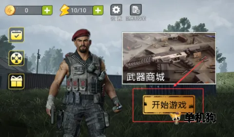 绝命枪战(射击冒险游戏)