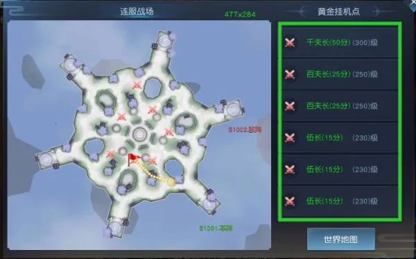 仙魔劫(玄幻修仙游戏)