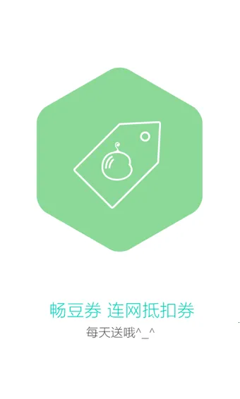 畅无线(WiFi连接工具)