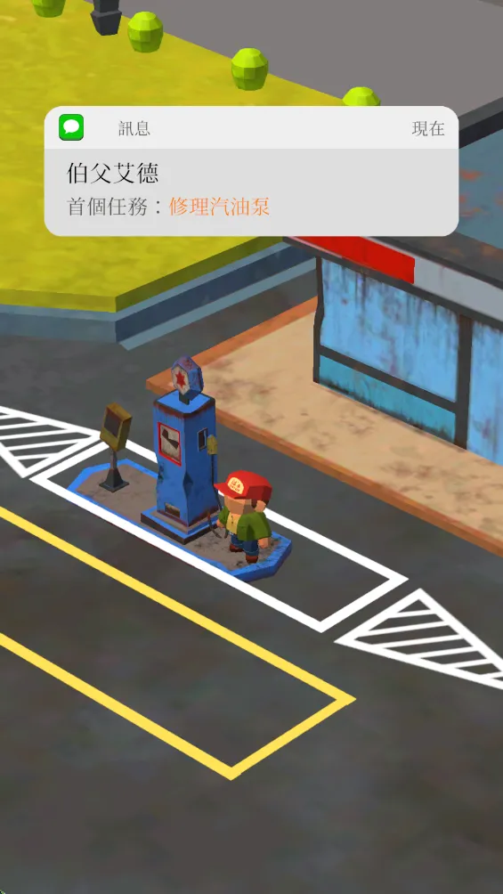 休息站大亨2025官方正版