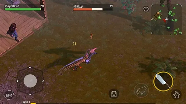 侏罗纪末日生存最新手机版 侏罗纪末日生存最新手机版