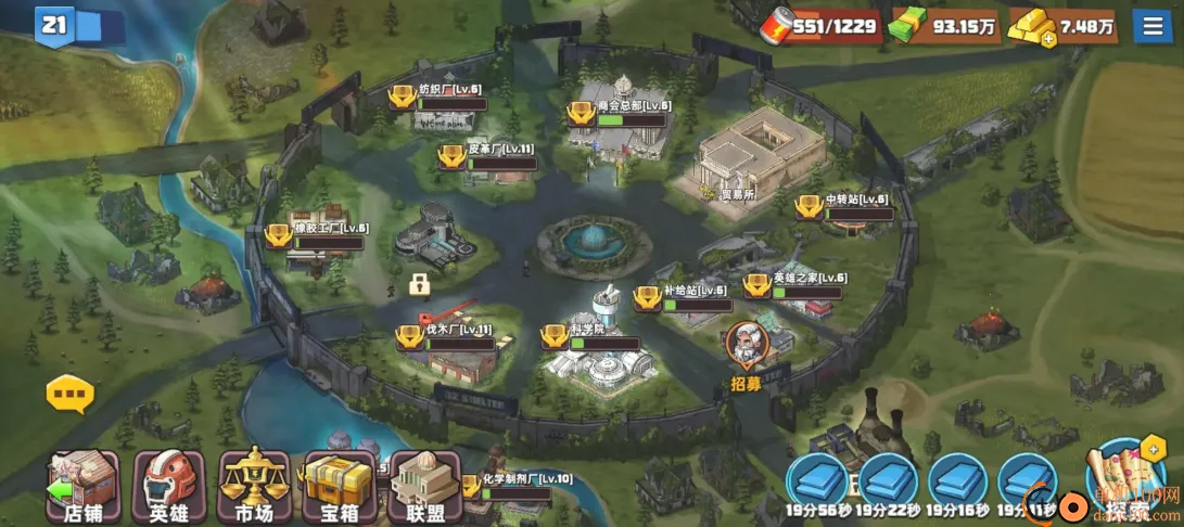 生存几何2025下载