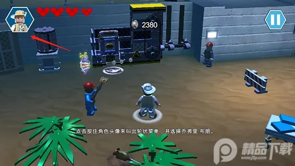 乐高侏罗纪公园(侏罗纪冒险游戏)