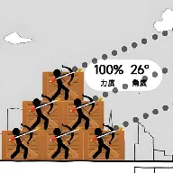 全民大战火柴人(火柴人对战游戏)