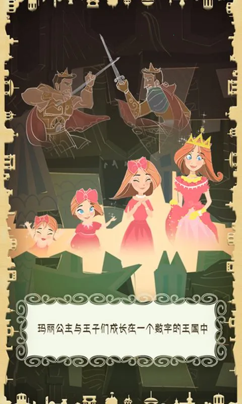 玛丽十世2025官方正版