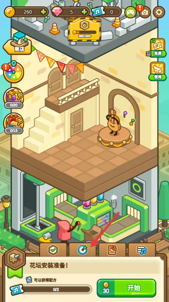 爱乐小镇(音乐装扮游戏)