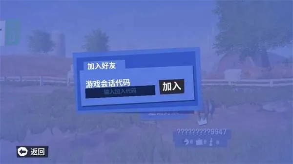 山羊模拟器32025下载