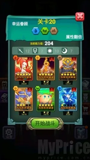 骰子法师2025下载