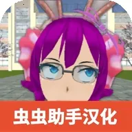 ѧУģ22025°汾v1.0.52 ׿