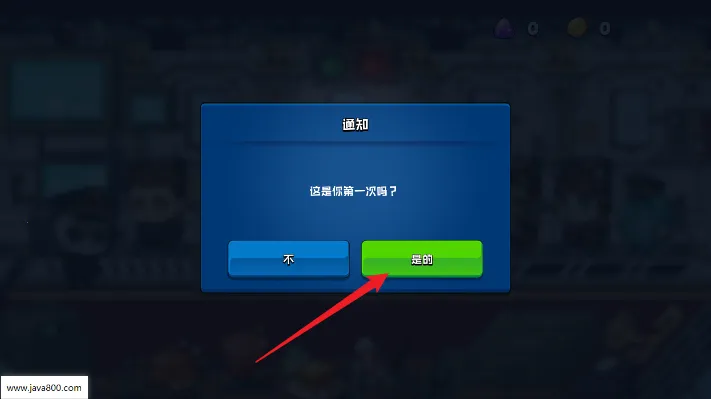 米莉科拉苏打之王2025官方正版 米莉科拉苏打之王2025官方正版