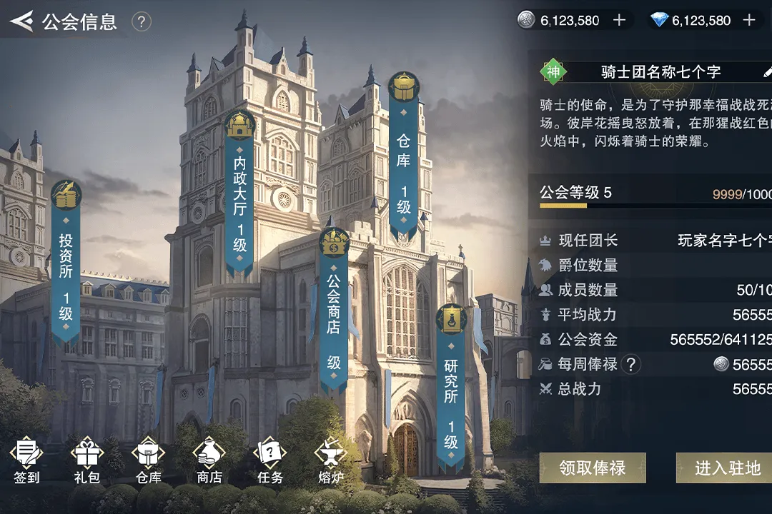 诸神黄昏征服2025最新版本 诸神黄昏征服2025最新版本