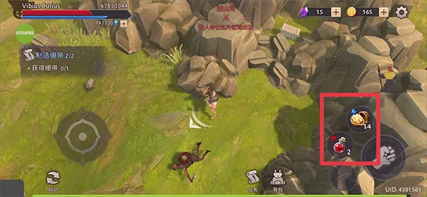 角斗士罗马求生(罗马生存冒险游戏) 角斗士罗马求生(罗马生存冒险游戏)