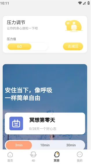 悟空百变壁纸(壁纸资源平台) 悟空百变壁纸(壁纸资源平台)