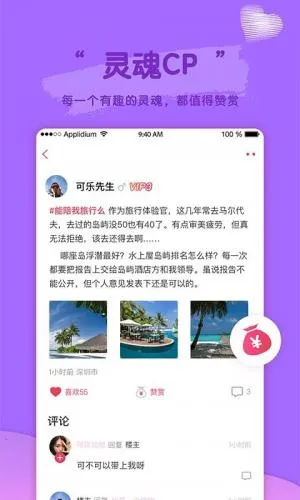 密恋2025下载安装 密恋2025下载安装