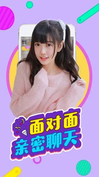 红袖直播2025下载 红袖直播2025下载