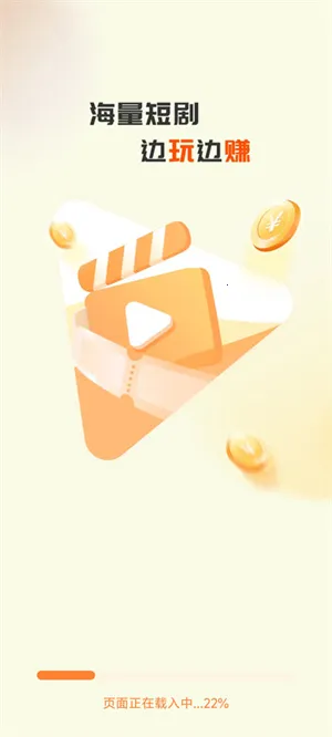 有米剧场(短剧赚钱平台) 有米剧场(短剧赚钱平台)