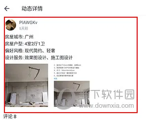 ��������ʦ(װ���������)