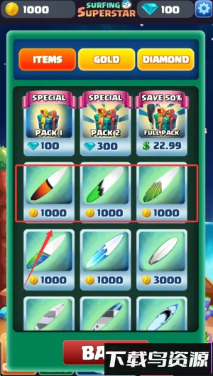 ���˳�������2025�ٷ�����