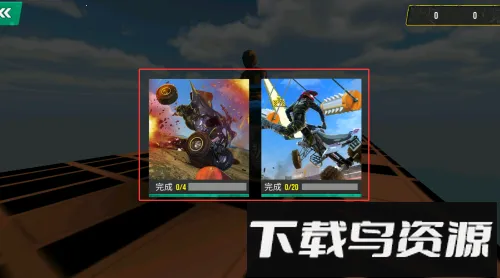 四轮特技飞车2025最新版本 四轮特技飞车2025最新版本