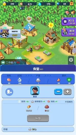 ��������(����������Ϸ)