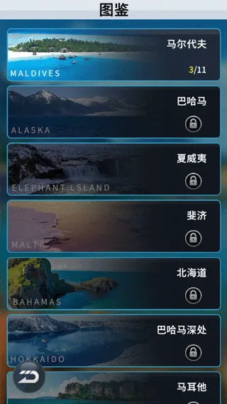 钓鱼大师2025官方最新版本 钓鱼大师2025官方最新版本