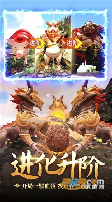 神兽大作战(水浒合成游戏) 神兽大作战(水浒合成游戏)