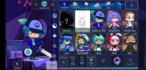 �Ӳ�Ů�����İ���Ϸ����3