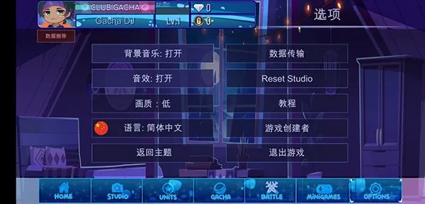 �Ӳ�Ů�����İ���Ϸ����6