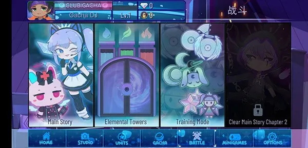 �Ӳ�Ů�����İ���Ϸ����4