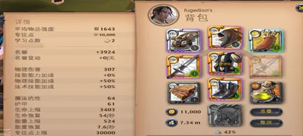 �����ȶ�ol�����ֻ���