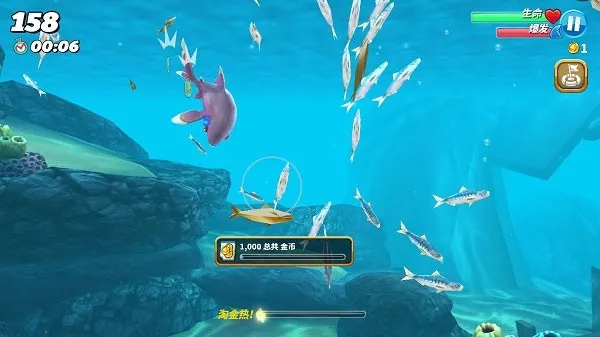 饥饿鲨世界全鲨鱼(鲨鱼吞噬进化游戏) 饥饿鲨世界全鲨鱼(鲨鱼吞噬进化游戏)